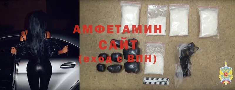 Amphetamine Premium  blacksprut как войти  Новоалтайск  купить наркотик 