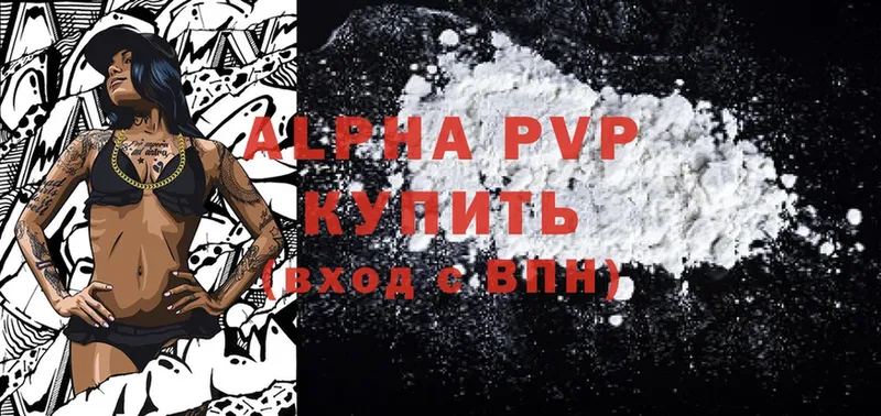 дарнет шоп  Новоалтайск  Alpha PVP мука 