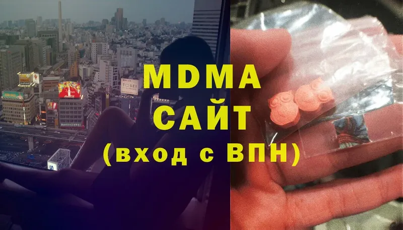 MDMA crystal  Новоалтайск 