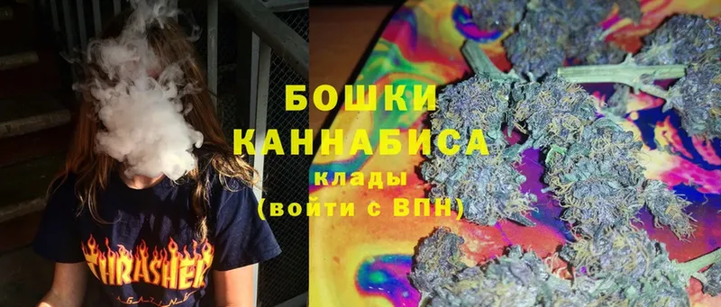 Конопля LSD WEED  даркнет сайт  Новоалтайск 